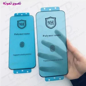 خرید محافظ صفحه نمایش نانو پلیمری Samsung Galaxy S24 Plus