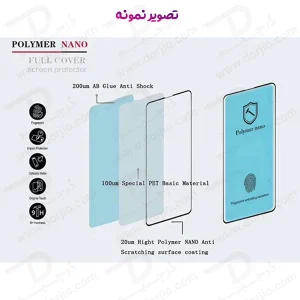 خرید محافظ صفحه نمایش نانو پلیمری Samsung Galaxy S24 Plus