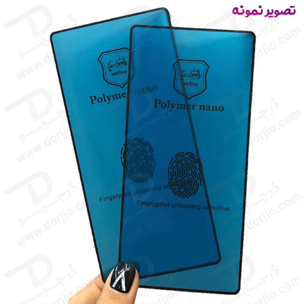 خرید محافظ صفحه نمایش نانو پلیمری Samsung Galaxy S24 Plus