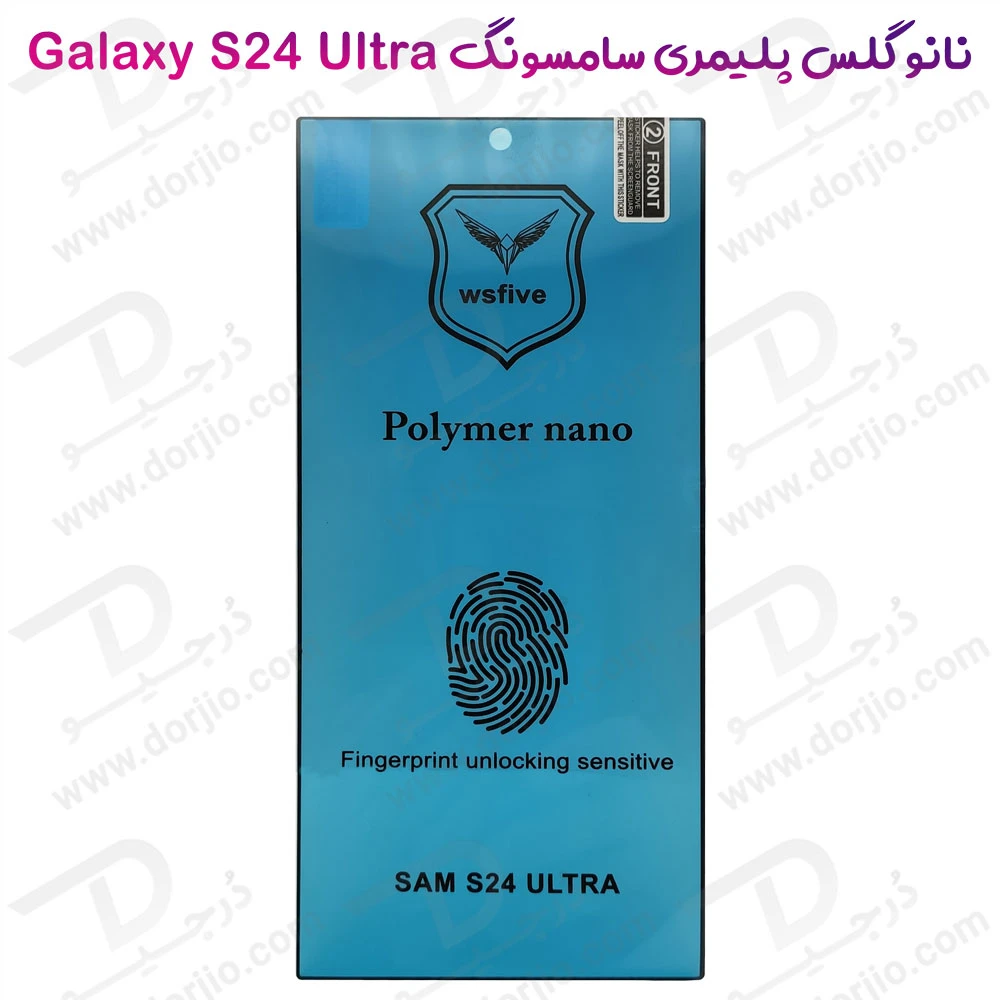 محافظ صفحه نمایش نانو پلیمری Samsung Galaxy S24 Ultra