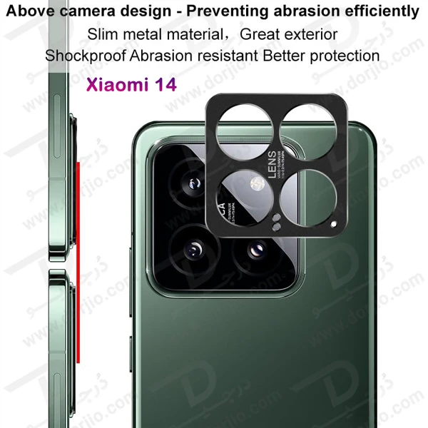 خرید محافظ لنز 9H شیشه ای Xiaomi 14 مدل 3D