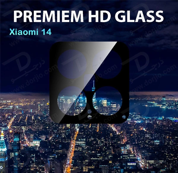 خرید محافظ لنز 9H شیشه ای Xiaomi 14 مدل 3D