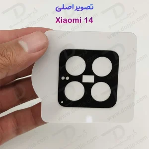 خرید محافظ لنز 9H شیشه ای Xiaomi 14 مدل 3D