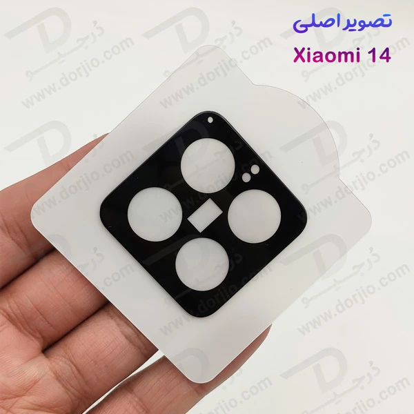 خرید محافظ لنز 9H شیشه ای Xiaomi 14 مدل 3D