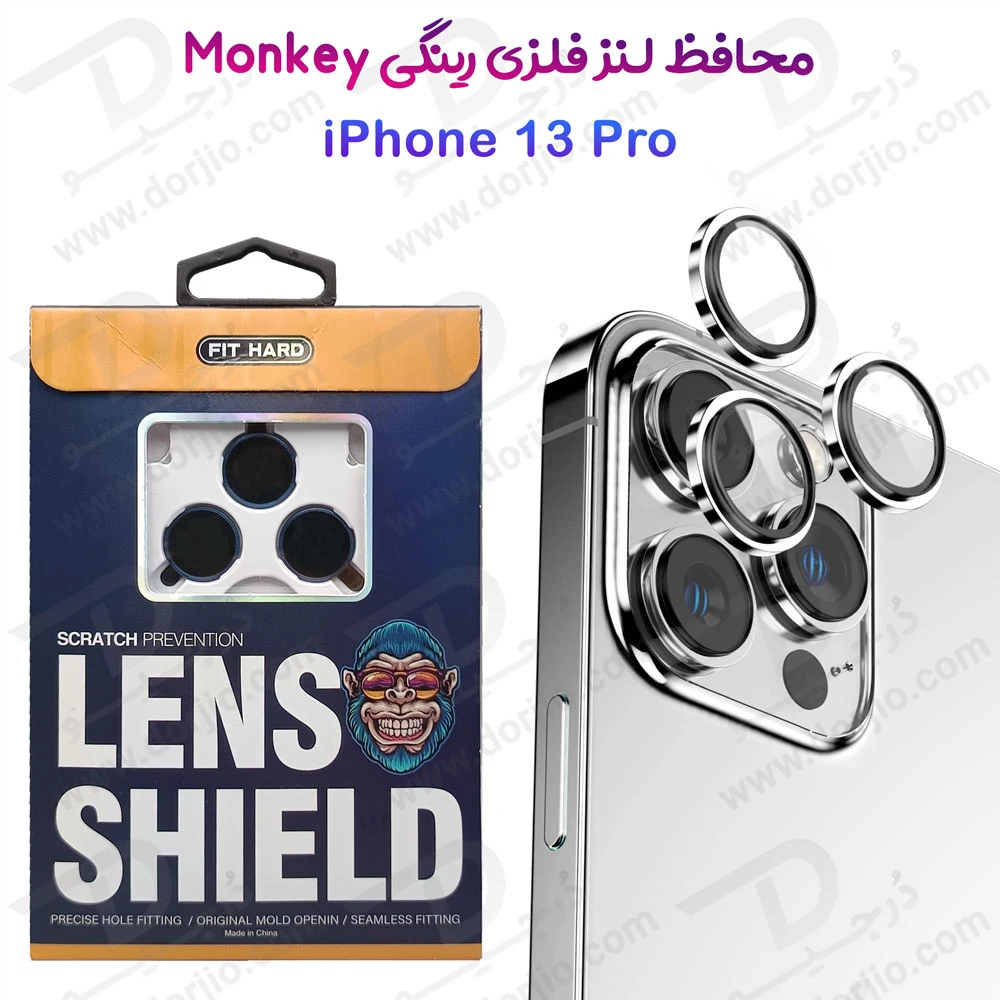 محافظ لنز دوربین رینگی iPhone 13 Pro مدل Monkey
