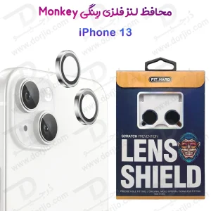 محافظ لنز دوربین رینگی iPhone 13 مدل Monkey
