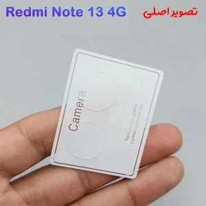خرید محافظ لنز دوربین گوشی Xiaomi Redmi Note 13 4G