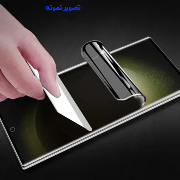 خرید نانو برچسب حریم شخصی صفحه نمایش Samsung Galaxy Note 10 Plus