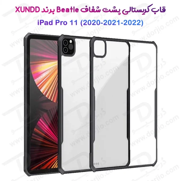خرید کریستال شیلد شفاف تبلت iPad Pro 11 2022 مارک XUNDD سری Beatle