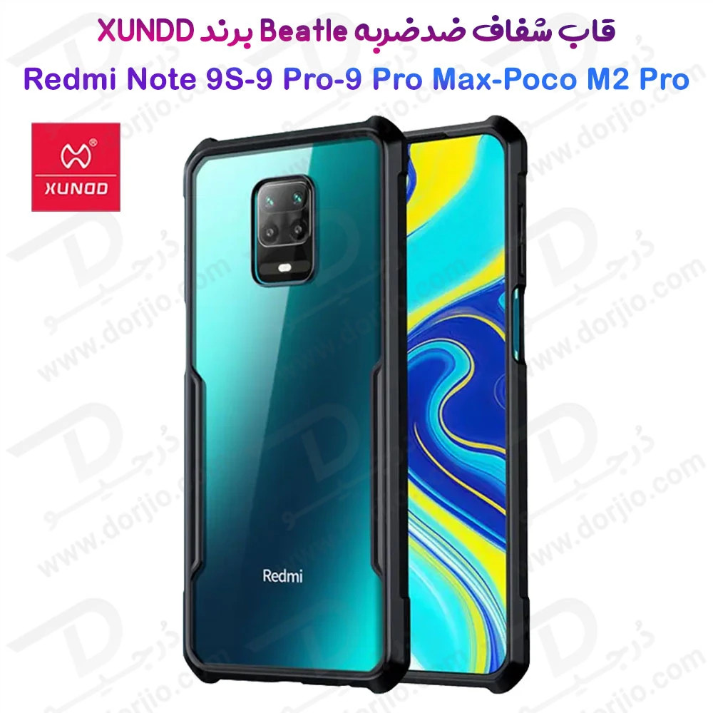خرید کریستال شیلد شفاف گوشی Xiaomi Redmi Note 9 Pro Max مارک XUNDD سری Beatle