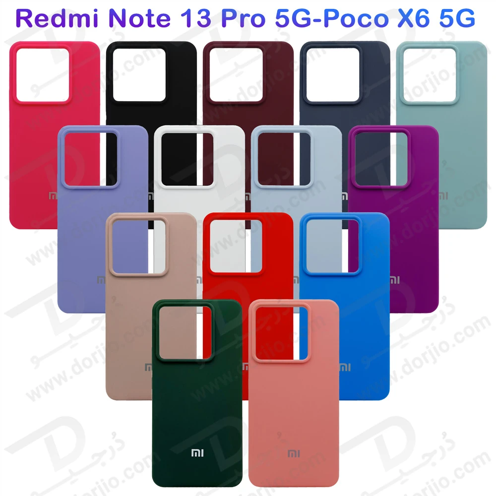 گارد محافظ سیلیکونی اصلی Xiaomi Redmi Note 13 Pro 5G