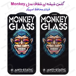 خرید گلس شفاف تمام صفحه iPhone 11 Pro مدل Monkey Anti-Static