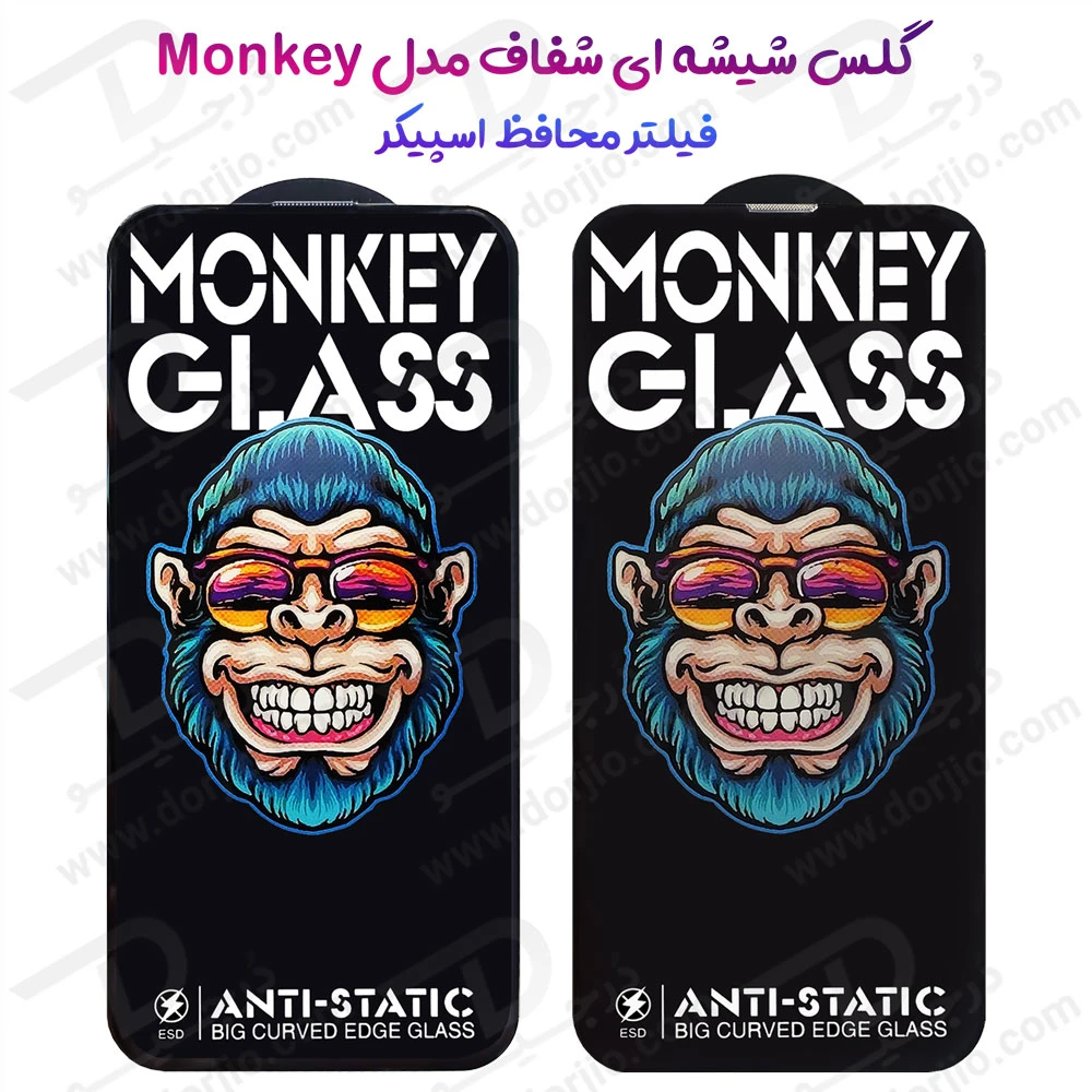 گلس شفاف تمام صفحه iPhone 13 Pro Max مدل Monkey Anti-Static