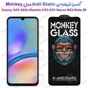 گلس شفاف تمام صفحه Samsung Galaxy A05 مدل Monkey Anti-Static