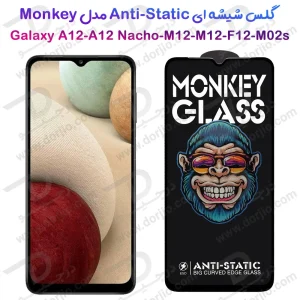 گلس شفاف تمام صفحه Samsung Galaxy A12 Nacho مدل Monkey Anti-Static