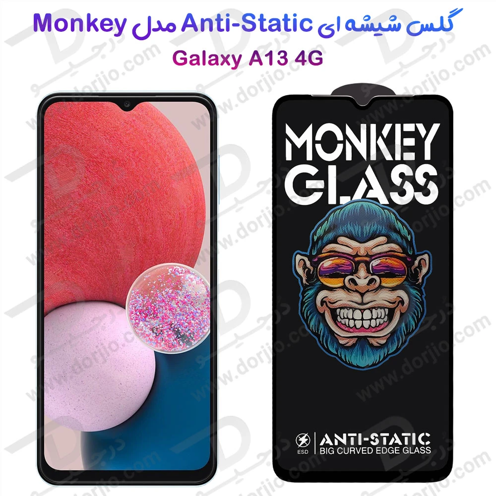 گلس شفاف تمام صفحه Samsung Galaxy A13 4G مدل Monkey Anti-Static