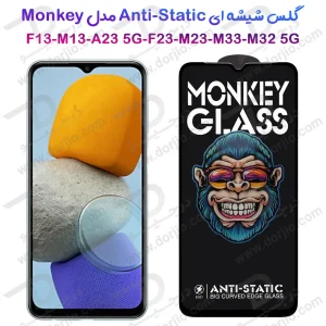 گلس شفاف تمام صفحه Samsung Galaxy M13 4G مدل Monkey Anti-Static