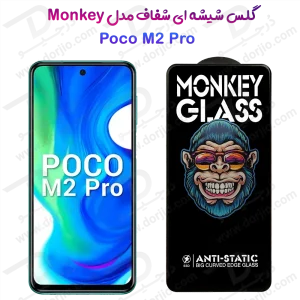 خرید گلس شفاف تمام صفحه Xiaomi Poco M2 Pro مدل Monkey Anti-Static