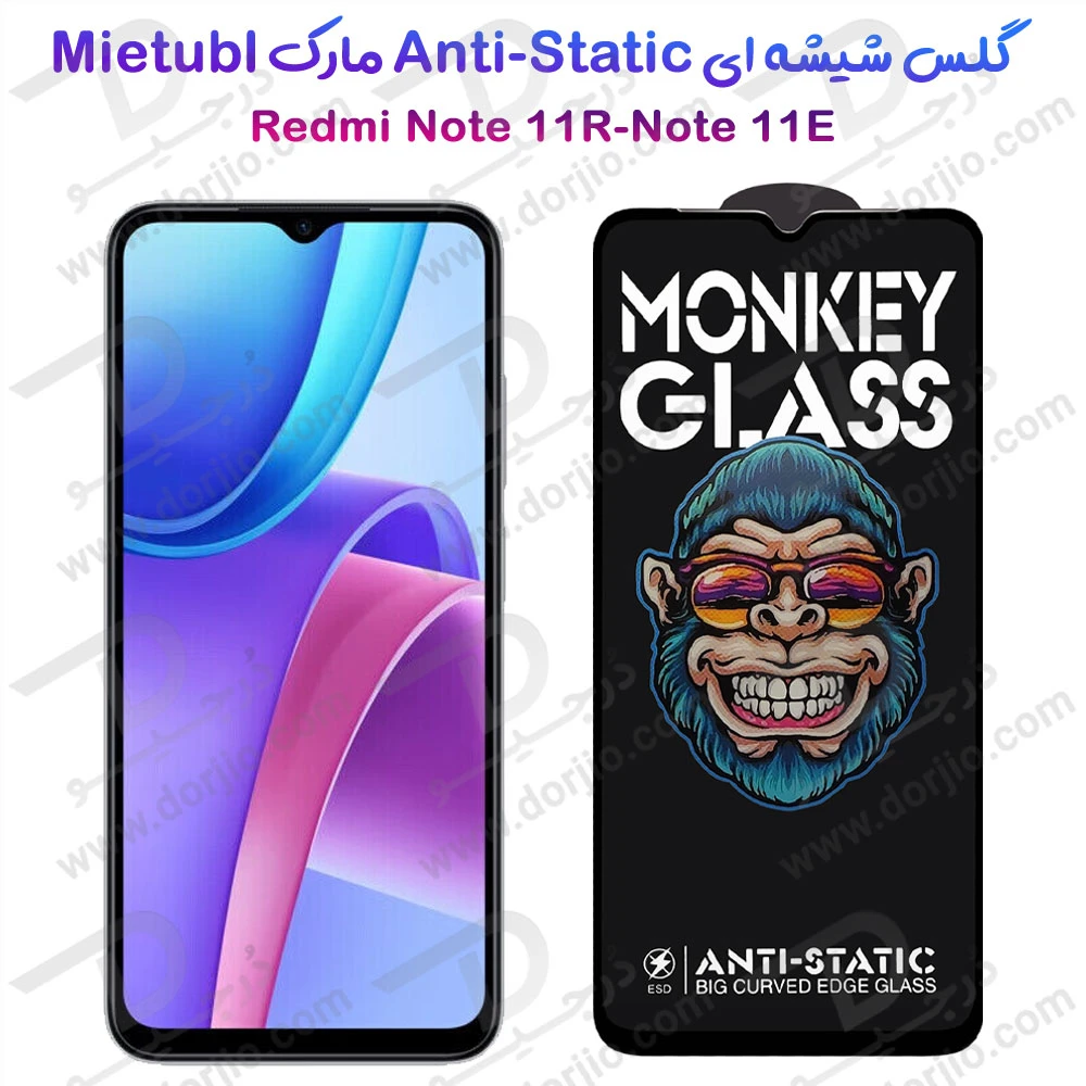خرید گلس شفاف تمام صفحه Xiaomi Redmi Note 11R مدل Monkey Anti-Static