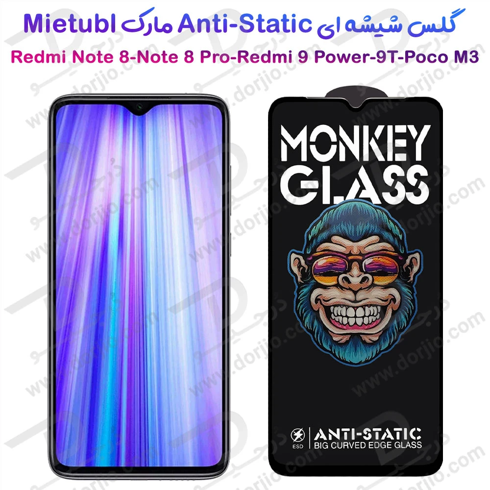 خرید گلس شفاف تمام صفحه Xiaomi Redmi Note 9 4G مدل Monkey Anti-Static