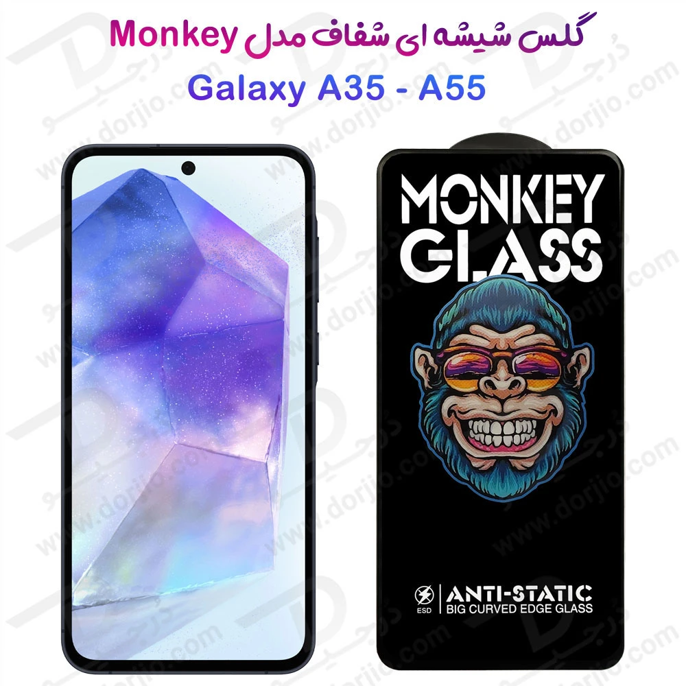 خرید گلس شفاف تمام صفحه Samsung Galaxy A35 مدل Monkey Anti-Static