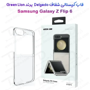 قاب تمام شفاف Samsung Galaxy Z Flip 6 مارک Green Lion مدل Delgado