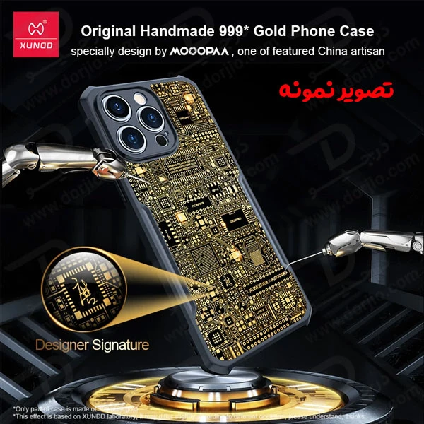 خرید قاب لوکس طلایی Samsung Galaxy S23 Ultra مارک XUNDD سری GOLD MOOOPAA
