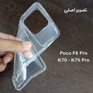 خرید قاب ژله ای شفاف Xiaomi Poco F6 Pro