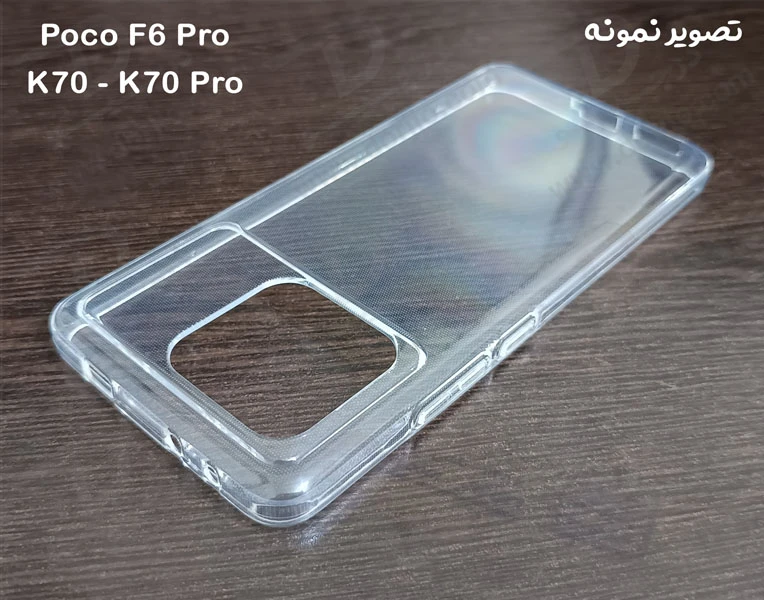 خرید قاب ژله ای شفاف Xiaomi Poco F6 Pro