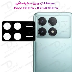 محافظ لنز 9H شیشه ای Xiaomi Poco F6 Pro مدل 3D
