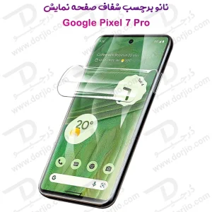 نانو برچسب شفاف صفحه نمایش Google Pixel 7 Pro