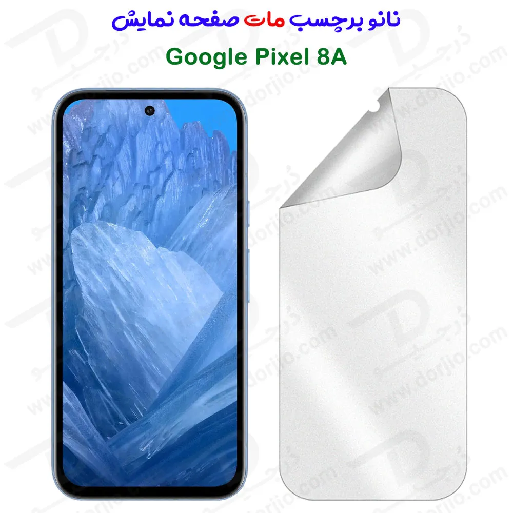 نانو برچسب مات صفحه نمایش Google Pixel 8A