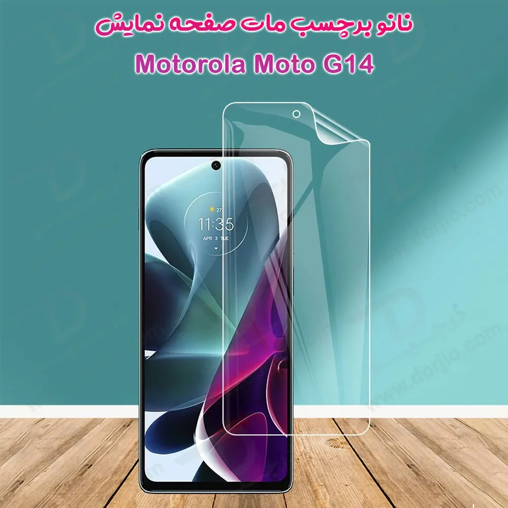 خرید نانو برچسب مات صفحه نمایش Motorola Moto G14
