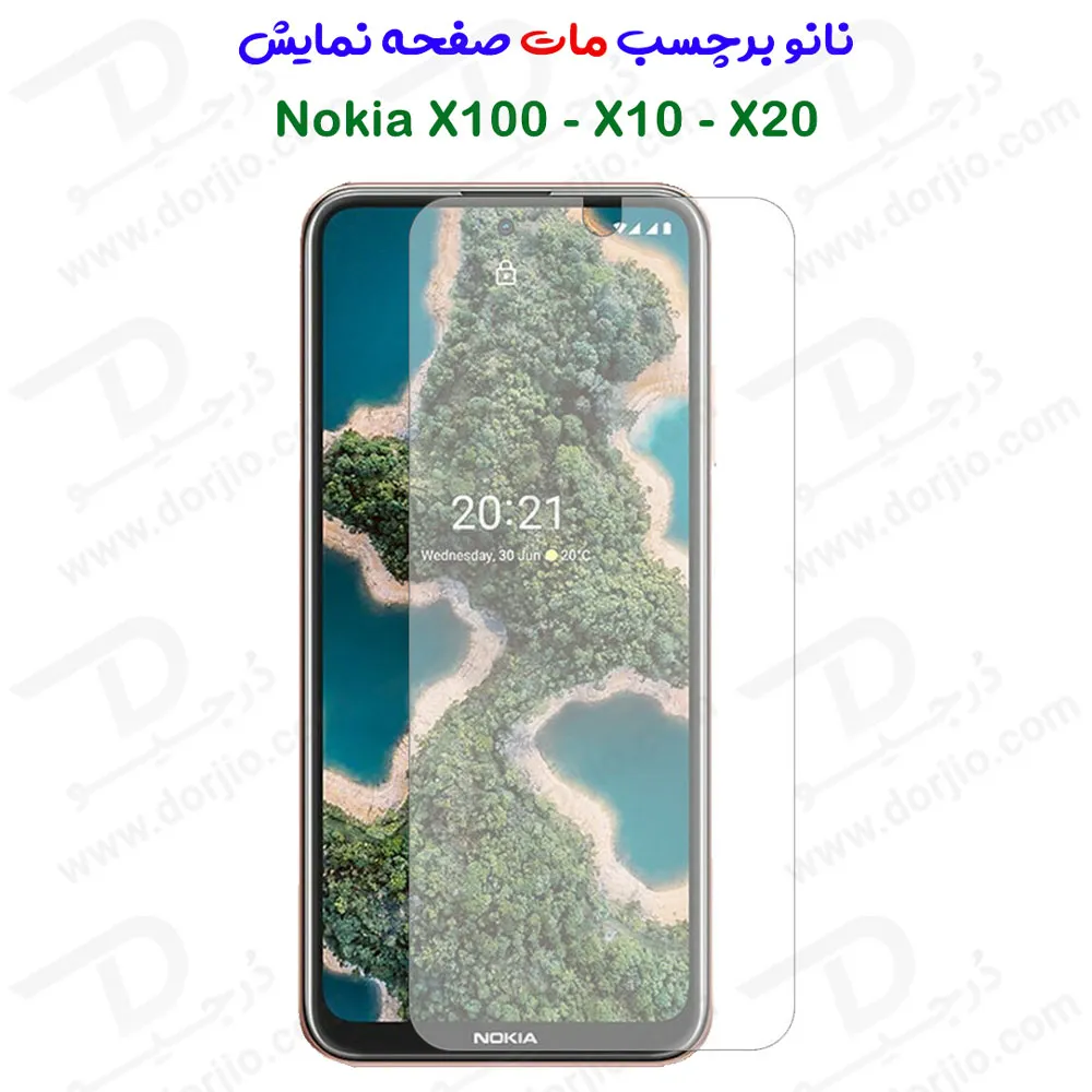 خرید نانو برچسب مات صفحه نمایش Nokia X10-X20