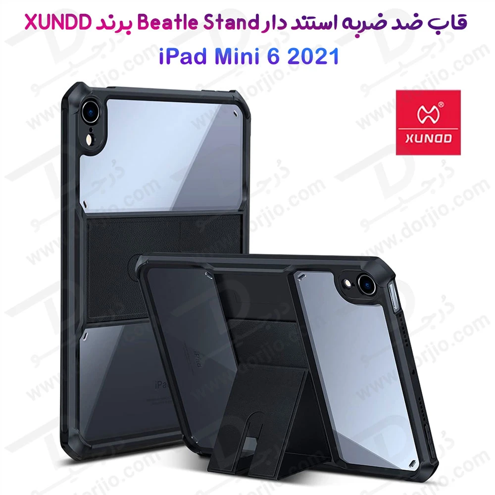 کریستال شیلد شفاف پایه دار تبلت iPad Mini 6 مارک XUNDD سری Beatle