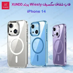 گارد کریستالی شفاف مگنتی iPhone 14 مارک XUNDD سری Wisely