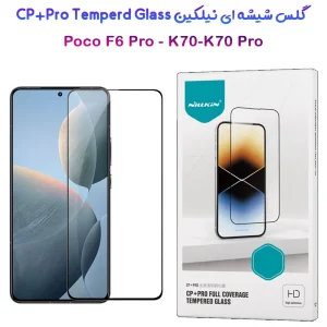 گلس شیشه ای نیلکین Xiaomi Poco F6 Pro مدل CP+PRO Tempered Glass