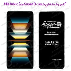 گلس شیشه ای Super-D شفاف Xiaomi Poco F6 Pro مارک Mietubl