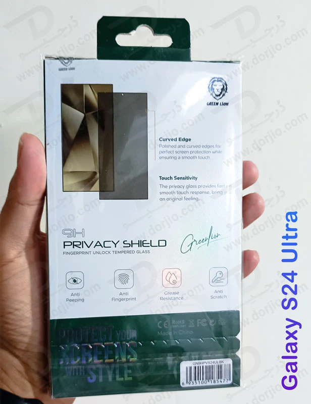خرید گلس Privacy Shield حریم شخصی Samsung Galaxy S24 Ultra مارک Green Lion