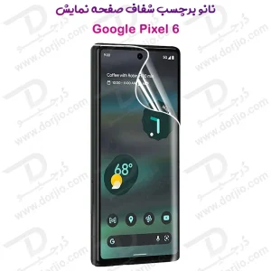 نانو برچسب شفاف صفحه نمایش Google Pixel 6