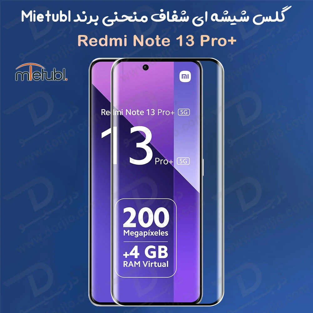 گلس فول چسب تمام صفحه Xiaomi Redmi Note 13 Pro Plus مارک Mietubl مدل 3D Curved Edge