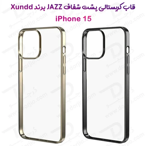 خرید قاب کریستالی شفاف iPhone 15 مارک XUNDD سری JAZZ