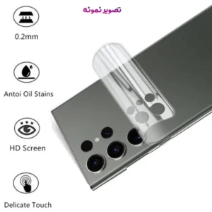 خرید نانو برچسب شفاف پشت گوشی Samsung Galaxy S22 Ultra