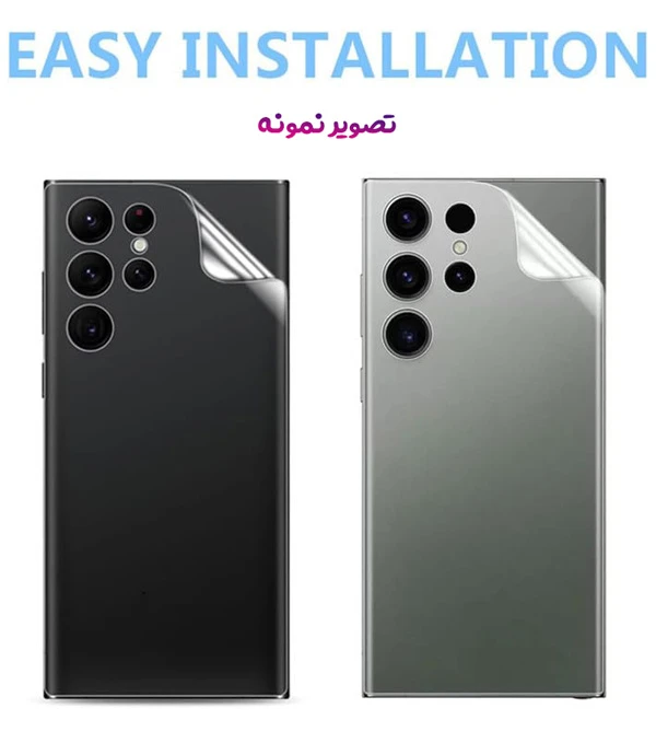 خرید نانو برچسب شفاف پشت گوشی Samsung Galaxy S23 Ultra