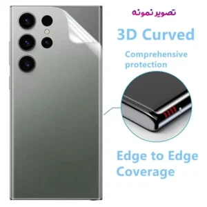 خرید نانو برچسب شفاف پشت گوشی Samsung Galaxy S23 Ultra