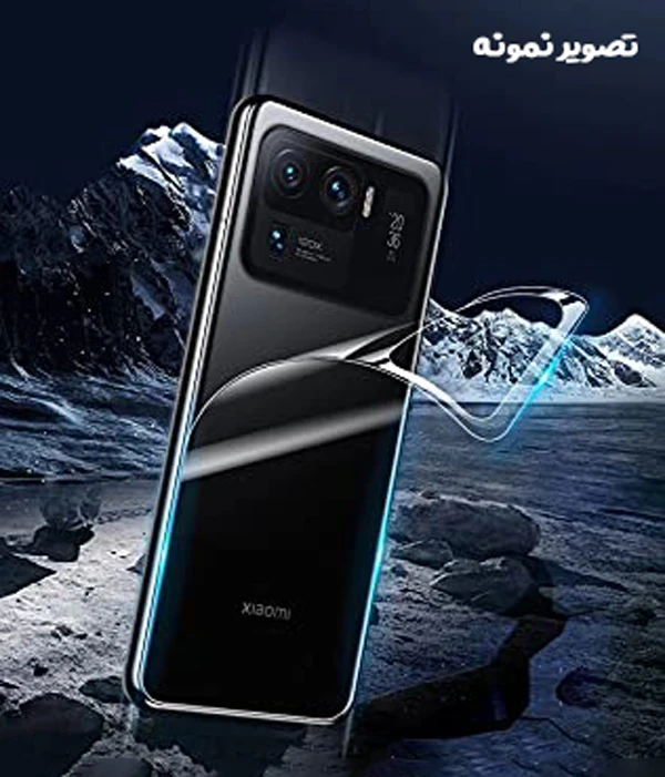 خرید نانو برچسب شفاف پشت گوشی Xiaomi Mi 11 Ultra