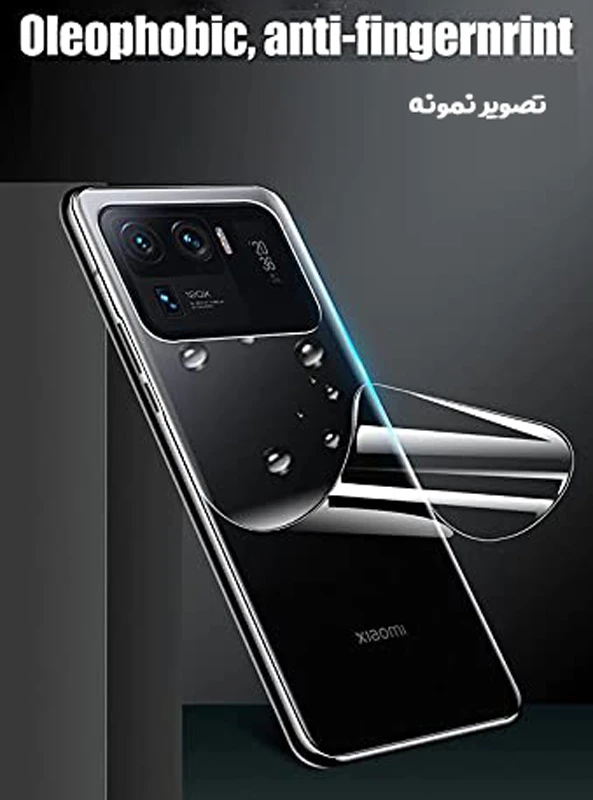 خرید نانو برچسب شفاف پشت گوشی Xiaomi Mi 11 Ultra
