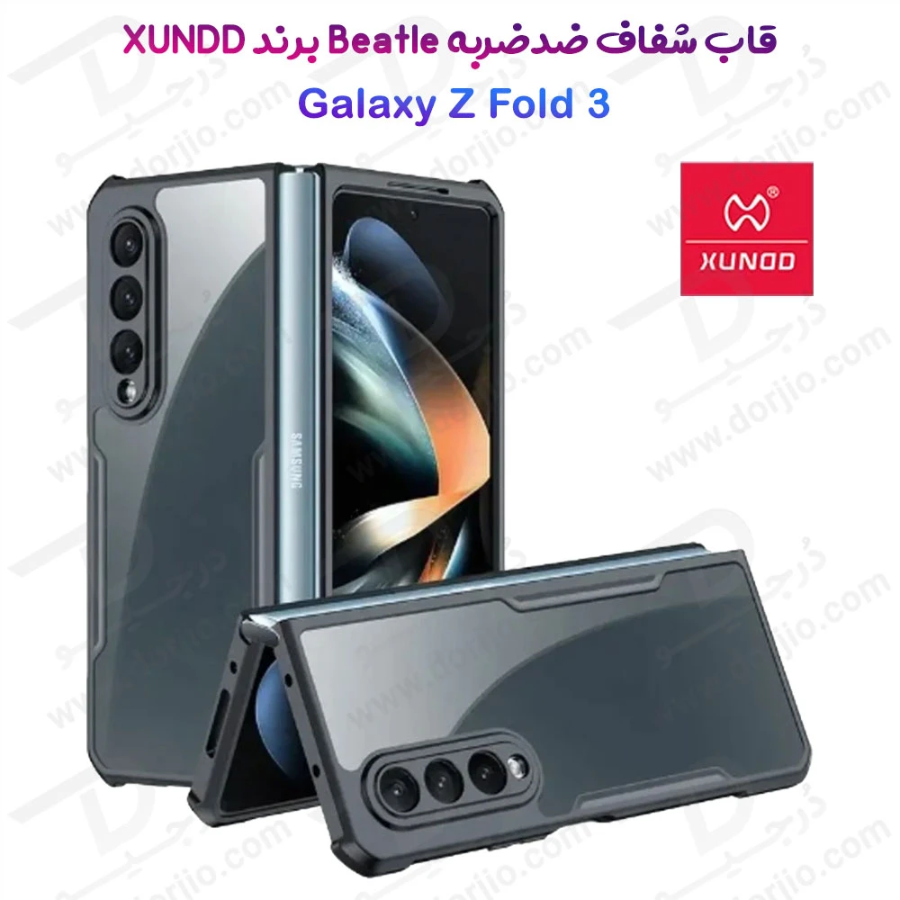 خرید کریستال شیلد شفاف Samsung Galaxy Z Fold 3 مارک XUNDD سری Beatle