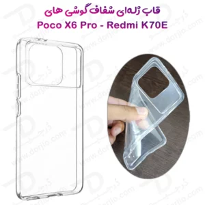 قاب ژله ای شفاف Xiaomi Redmi K70E