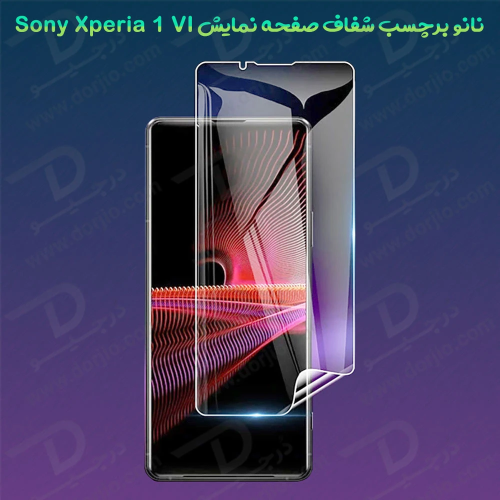 خرید نانو برچسب شفاف صفحه نمایش Sony Xperia 1 VI